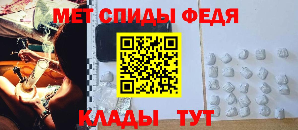 Amphetamine Premium Сосновоборск