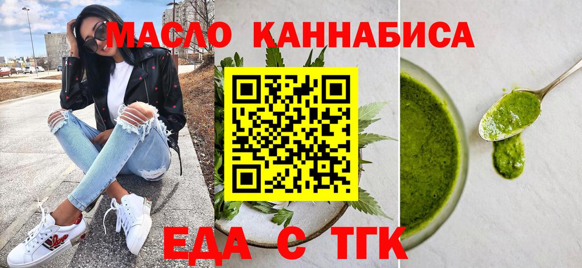 Canna-Cookies конопля  Вход с VPN  Сосновоборск 
