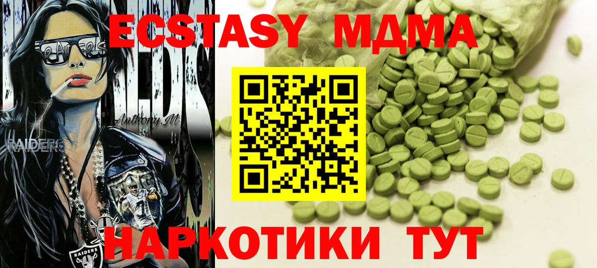 Ecstasy Punisher  ЭКСТАЗИ  Вход с VPN  Сосновоборск  Ecstasy диски 