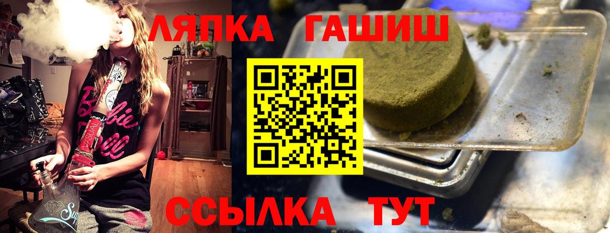 Гашиш hashish Сосновоборск