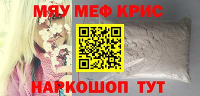 mix Пенза