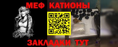 первитин Партизанск