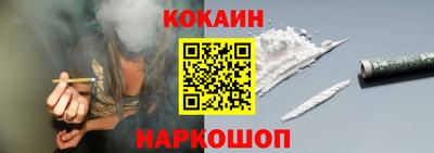 гашишное масло Обнинск