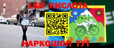 соль ск Первоуральск