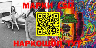 соль ск Первоуральск