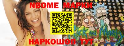 первитин Партизанск