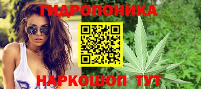 соль ск Первоуральск