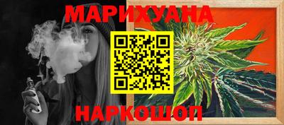 соль ск Первоуральск