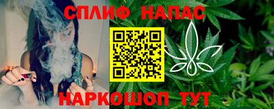 гашишное масло Обнинск