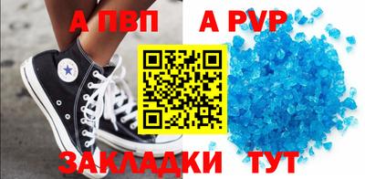 скорость mdpv Обь