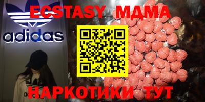 скорость mdpv Обь