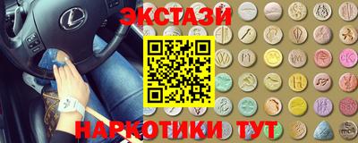 первитин Партизанск