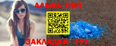 первитин Партизанск
