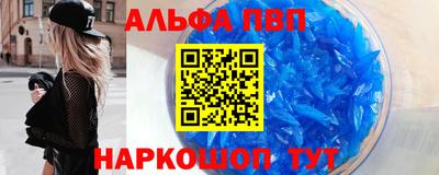 первитин Партизанск