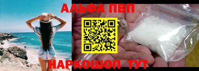 соль ск Первоуральск