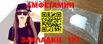 соль ск Первоуральск