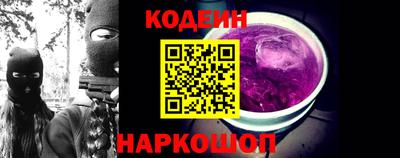 гашишное масло Обнинск