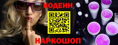 соль ск Первоуральск