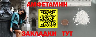 гашишное масло Обнинск