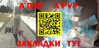 тгк Нягань