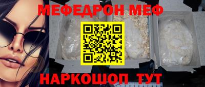 скорость mdpv Обь