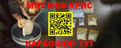 гашишное масло Обнинск