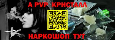 гашишное масло Обнинск
