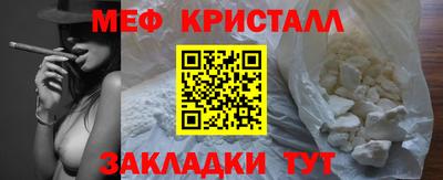 первитин Партизанск