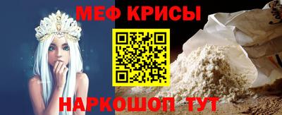 mix Пенза