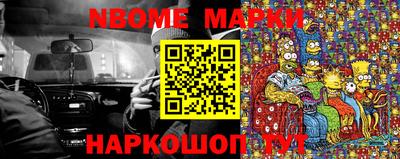 скорость mdpv Обь