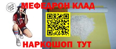 первитин Партизанск