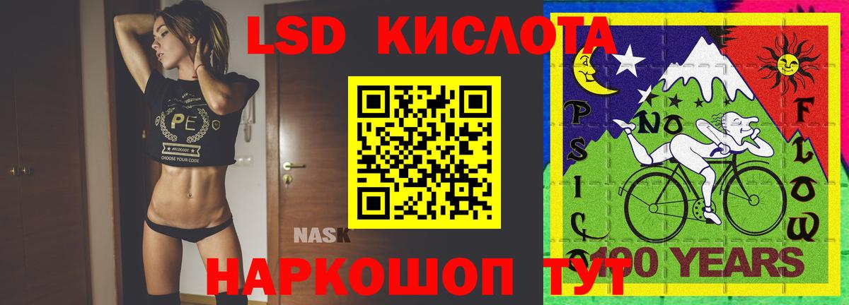 Лсд 25 экстази ecstasy Сосновоборск